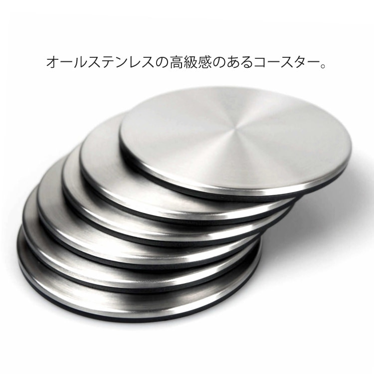 ZACK 20374 REGIO ドイツZACK社製モダンデザインのコースターと