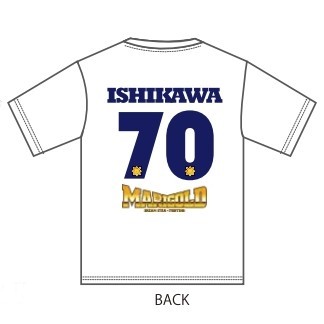 石川奈青 #70 マリーゴールド 背番号 Tシャツ | Tシャツ | ビッグ