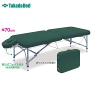 高田ベッド Mスポーツ70 TB-1424 マッサージベッド 施術 整体 木製 長