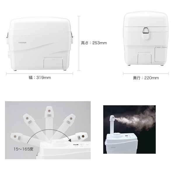 GRATIS GRANCUBE（グランキューブ）卓上スチーマー 複合美顔器