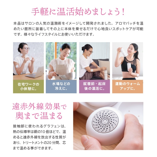 カームミー ハーバルキュー＜CalmeMe HerbalQ＞の通販｜美セラ