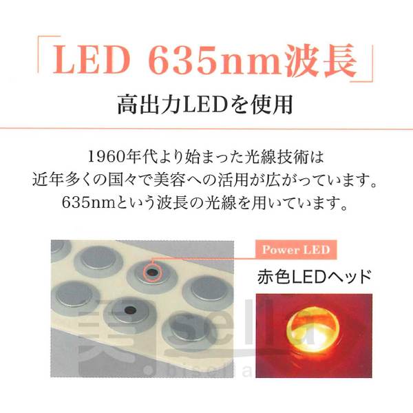 世界特許技術 業務用TMキューブ 筋トレ 超音波/EMS/LED/光