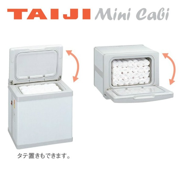 TAIJI（タイジ）ホットキャビ HC-6 タオルウォーマー【日本製】30
