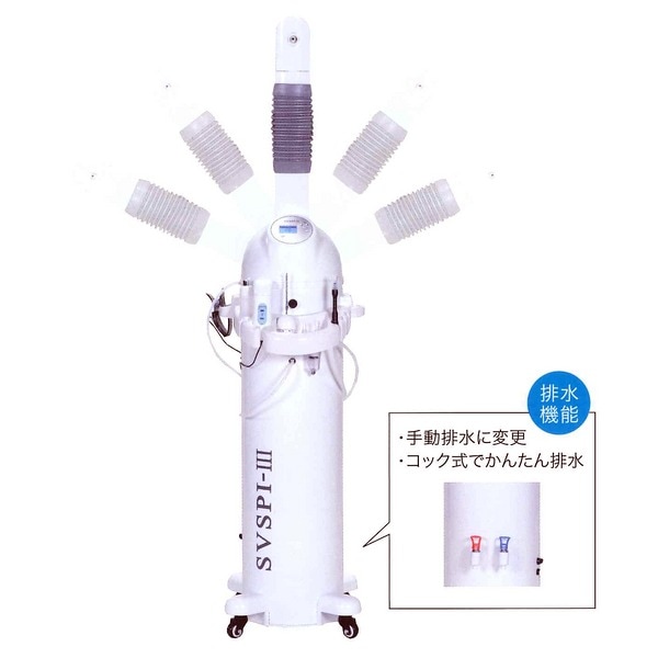 フェイシャルスチーマー イオン複合機 SVSPI-IIIスビスピ アグレックス