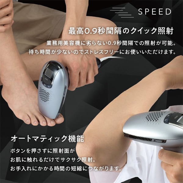 家庭用脱毛器 エピレスト ダイレクトクール epirest Diret Coolの通販