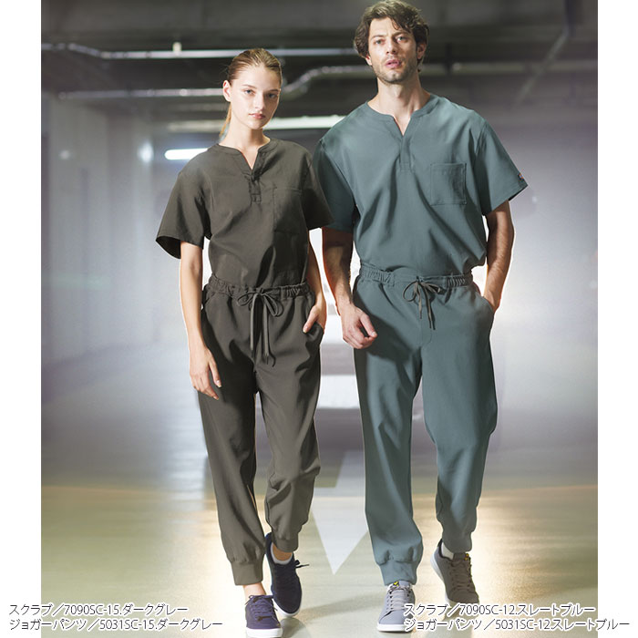 ディッキーズ スクラブ 上下セット 白衣 医療 ジョガーパンツ 7090SC