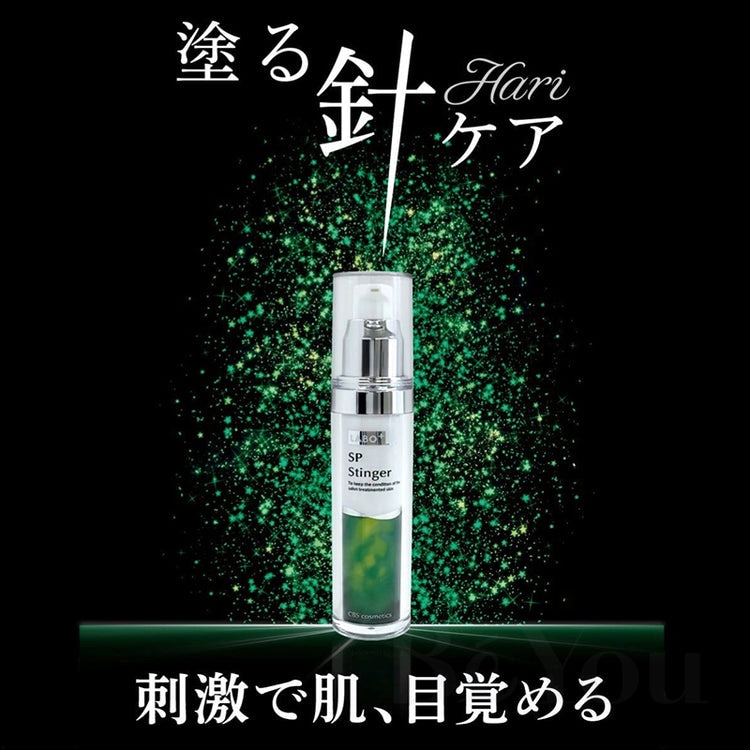 LABO+(ラボプラス) SPスティンガー 30g | フェイシャル化粧品 | エステ