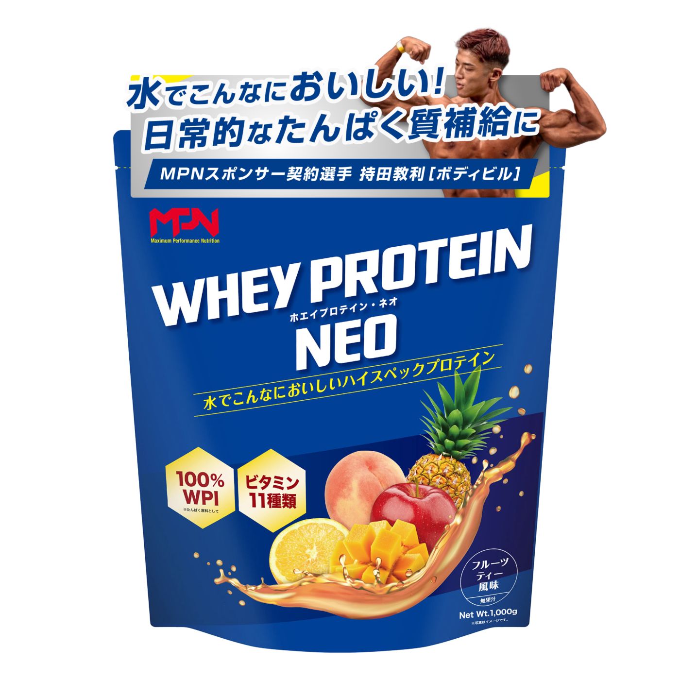 WHEY PROTEIN NEO （ホエイ プロテイン・ネオ） 抹茶ラテ風味 （WPI100