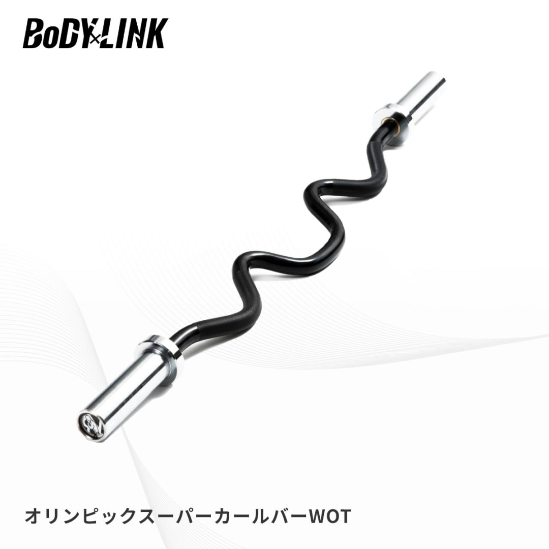 オリンピックスーパーカールバーWOT [TO-OSCB] / BoDYLINK(ボディリンク)