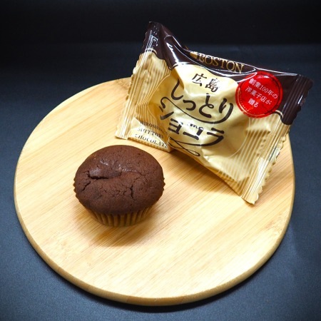 広島しっとりショコラ 6ー24個入 | チョコレート | 広島洋菓子ボストン