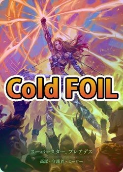 Cold Foil》《日》[高潔・守護者] スーパースター、プレアデス