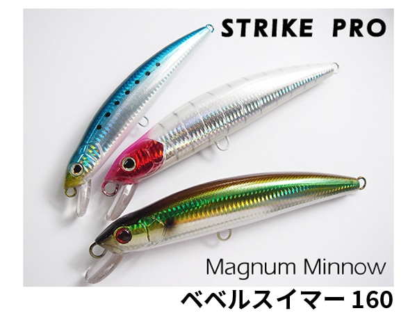 マングローブスタジオ/ストライクプロ・マグナムミノー ベベルスイマー