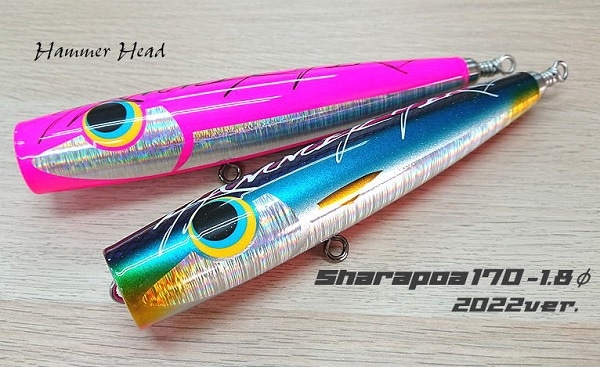 HAMMER HEAD(ハンマーヘッド)/SHARAPOA(シャラポア） 170-1.8φ 2022ver
