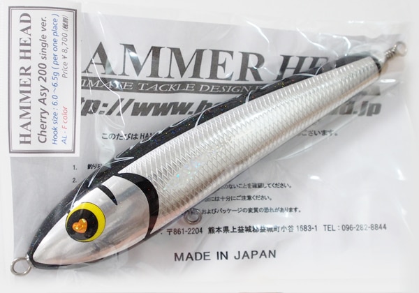 HAMMER HEAD(ハンマーヘッド)/ チェリーアシンメトリー200 シングル