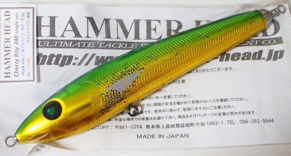 HAMMER HEAD(ハンマーヘッド) / チェリーボーイ240 シングルフック