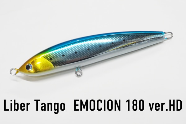 フィッシュトリッパーズヴィレッジ/リベルタンゴ エモシオン180HD