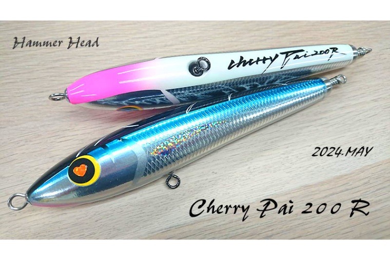 HAMMER HEAD(ハンマーヘッド)/チェリーパイ200 R （レスポンス