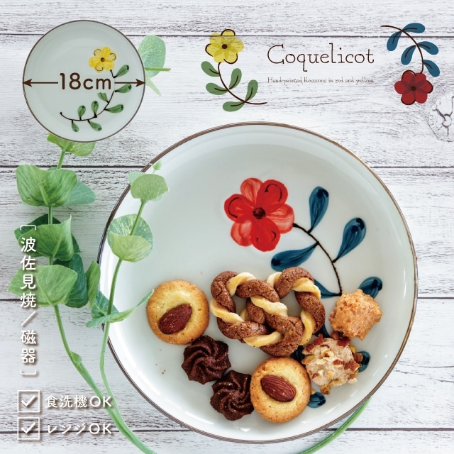 食器・カトラリー,プレート・お皿 | 雑貨と食器&ギフト BISQUE/ビスク