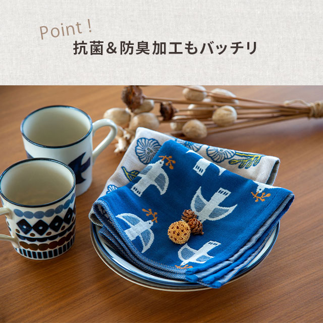 3重ガーゼふきん Kukka Lokki クッカロッキ | ストアおすすめ商品