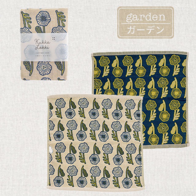 3重ガーゼふきん Kukka Lokki クッカロッキ | ストアおすすめ商品