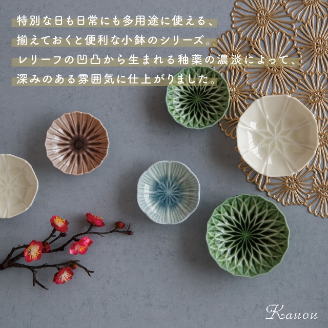 完売】豆鉢 花音 | すべての商品 | 雑貨と食器&ギフト BISQUE/ビスク