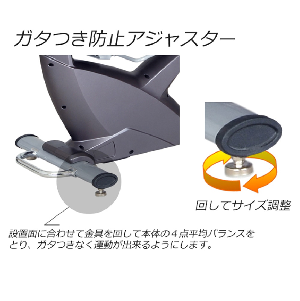 ダイコー】家庭用リカンベントバイク DK-8718RP ｜ フィットネス