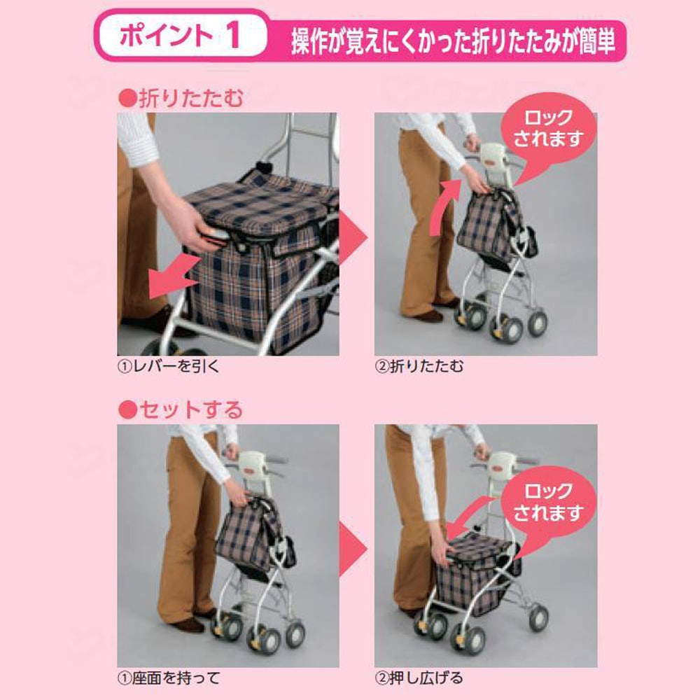 特別送料】サンフィール ショッピング -赤チェック- 【LINE・メルマガ