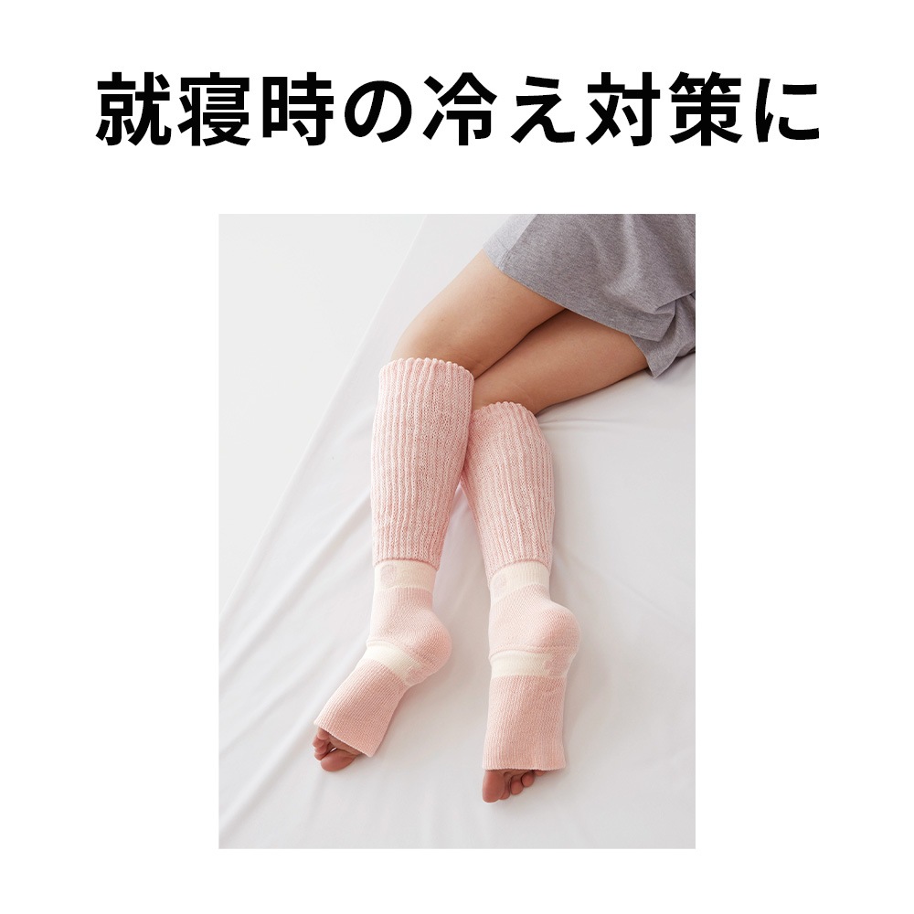 靴下サプリ まるでこたつ おやすみスイッチ 22-25cm 【LINE・メルマガ