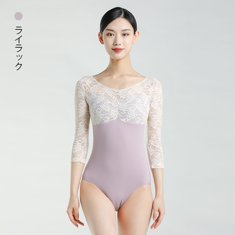 ロングスリーブレオタード6色展開DC7270 | すべての商品 | JoliJolie