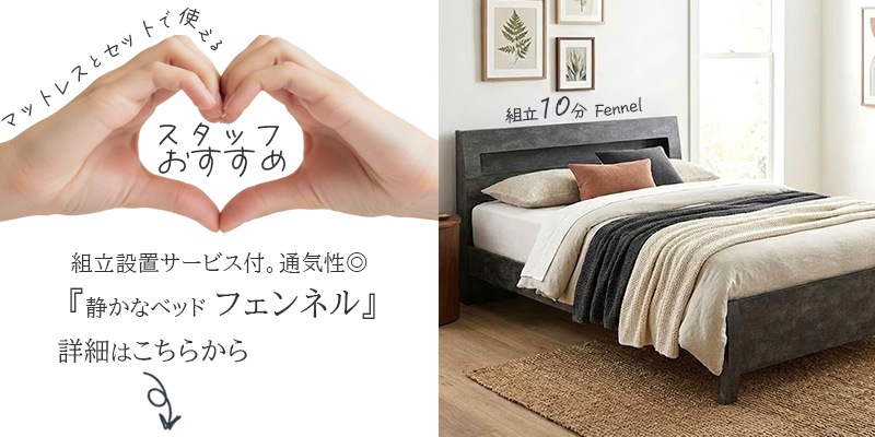 クイーン】【寝心地重視】2層ポケットコイルマットレス アンサンブル