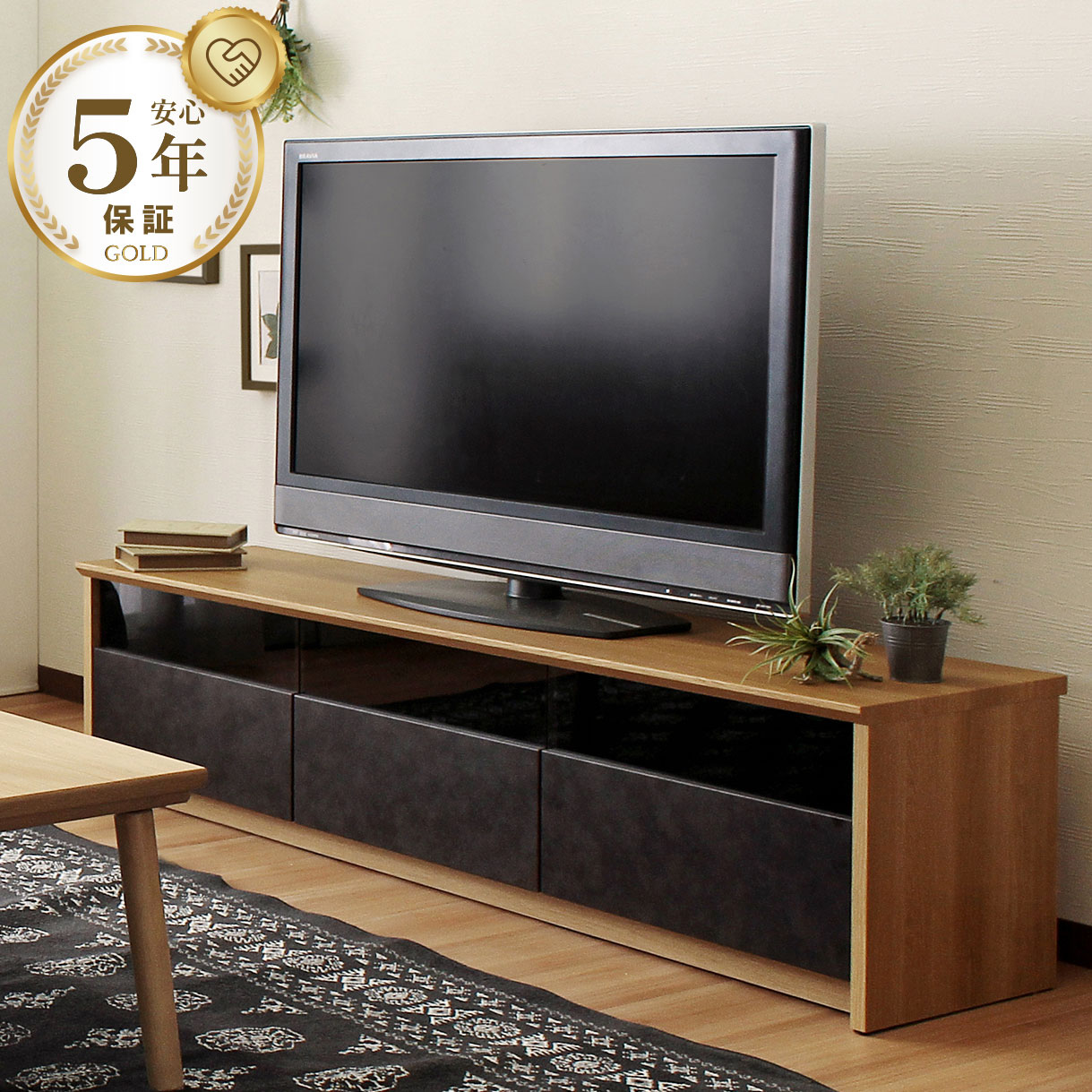 横幅150cm】テレビ台 テレビボード 日本製 大川家具 幅150 / ナイン