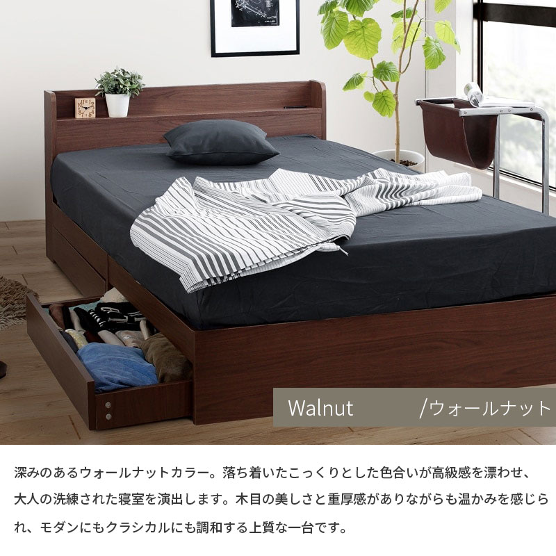 シングル】ヘッドボード付き 引出し収納ベッド/エミー【EMMY】｜ベッド