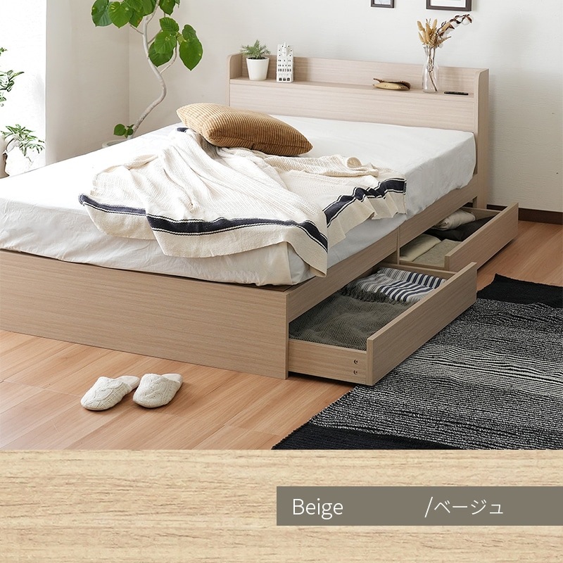 セミダブル】ヘッドボード付き 引出し収納ベッド/ラテ【Latte
