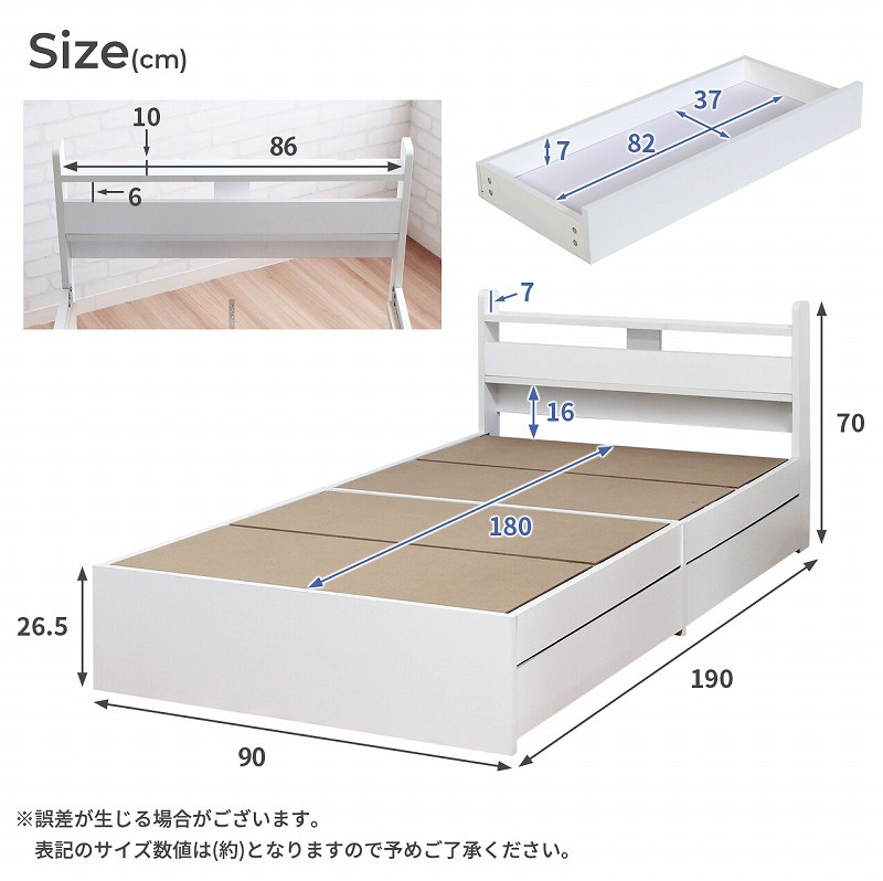 セミシングル】ショートベッド 隠せる収納付き 棚付き/スティナ【Stina