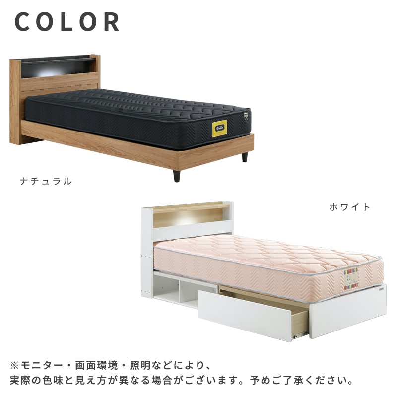 シングル】伸縮ベッド 引出し付きタイプ Granz/ラクア【RAQUA