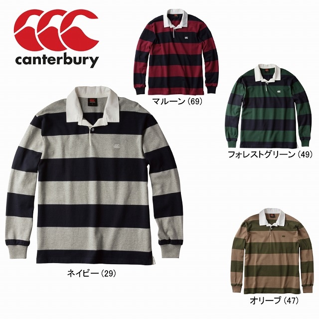 CANTERBURY】 カンタベリー ストライプ ラグビージャージ ラガーシャツ