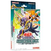 チ*ロ様 遊戯王引退 デッキ2個 手札誘発大量 エクストラデッキ付き チ