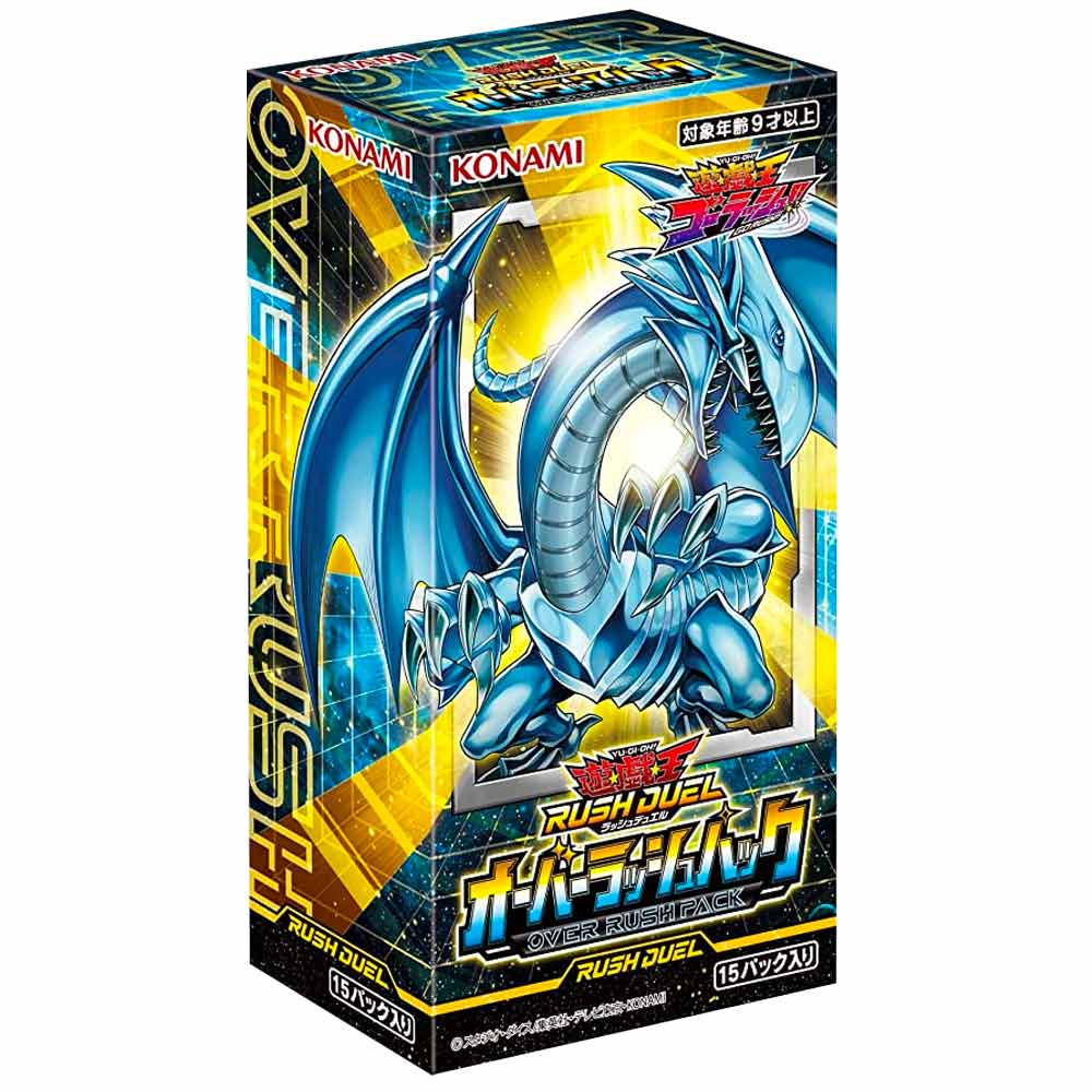 ラッシュデュエル オーバーラッシュパック BOX【遊戯王 ラッシュ
