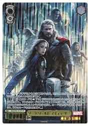 MAR) ダーク・ワールド マイティ・ソー(IFP)(SE40-001)◇【ヴァイス