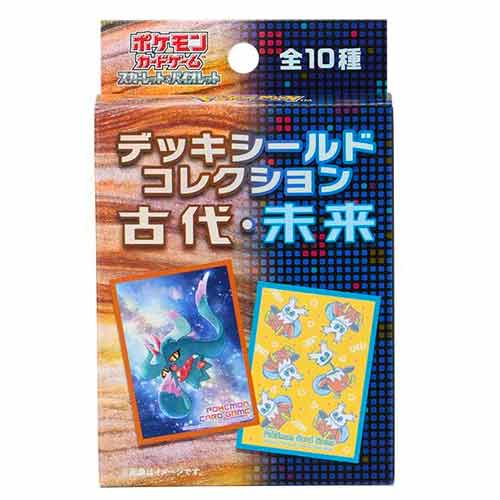 ポケモン デッキシールド コレクション古代・未来【サプライ品