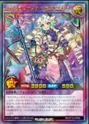 紫 エクスキューティー・リュミエル・F(U)(RD/KP18-JP048)◇【遊戯王