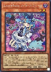 Live☆Twin リィラ・スウィート(S)(ALIN-JP028)◇シークレットレア