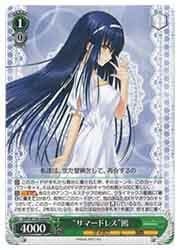 SMP) 'サマードレス'鴎(RR)(W130-030RR)◇RR【ヴァイスシュヴァルツ