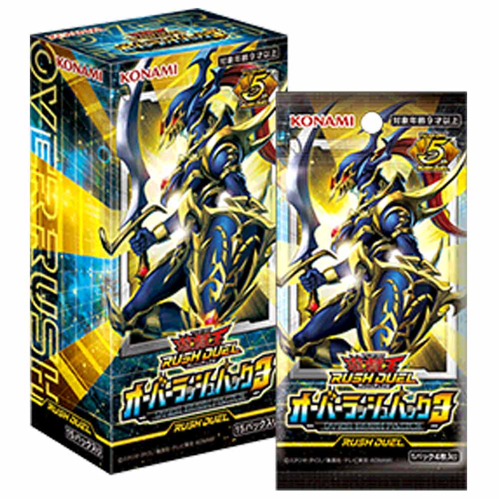 遊戯王OCG RUSH DUEL オーバーラッシュパック3 3ボックス 店頭受取のみ