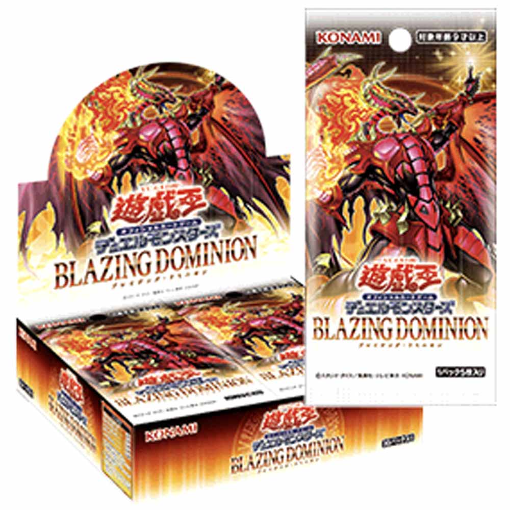 店頭受取のみ】遊戯王 BLAZING DOMINION BOX【遊戯王】｜遊戯王,BOX