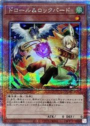 遊戯王】ドロール&ロックバード(イラスト違い)(25thS)(QCAC-JP070
