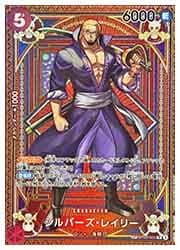 ワンピース】(OP11) シルバーズ・レイリー(SP)(OP09-005) 赤◇｜全ての