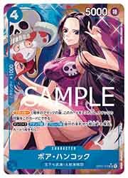 ワンピース】(PRB-01) ボア・ハンコック(パラレル)(SR)(OP01-078