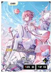 Xross Stars】(BP02) 甘結もか(LRPP)(BP02-098)◇｜Xross Stars