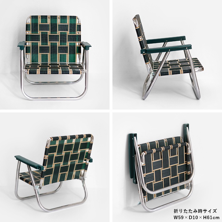 LAWN CHAIR ローンチェア｜LOW BACK BEACH CHAIR【CHARLESTON GREEN